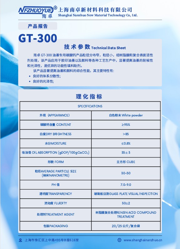 ׿GT-300
